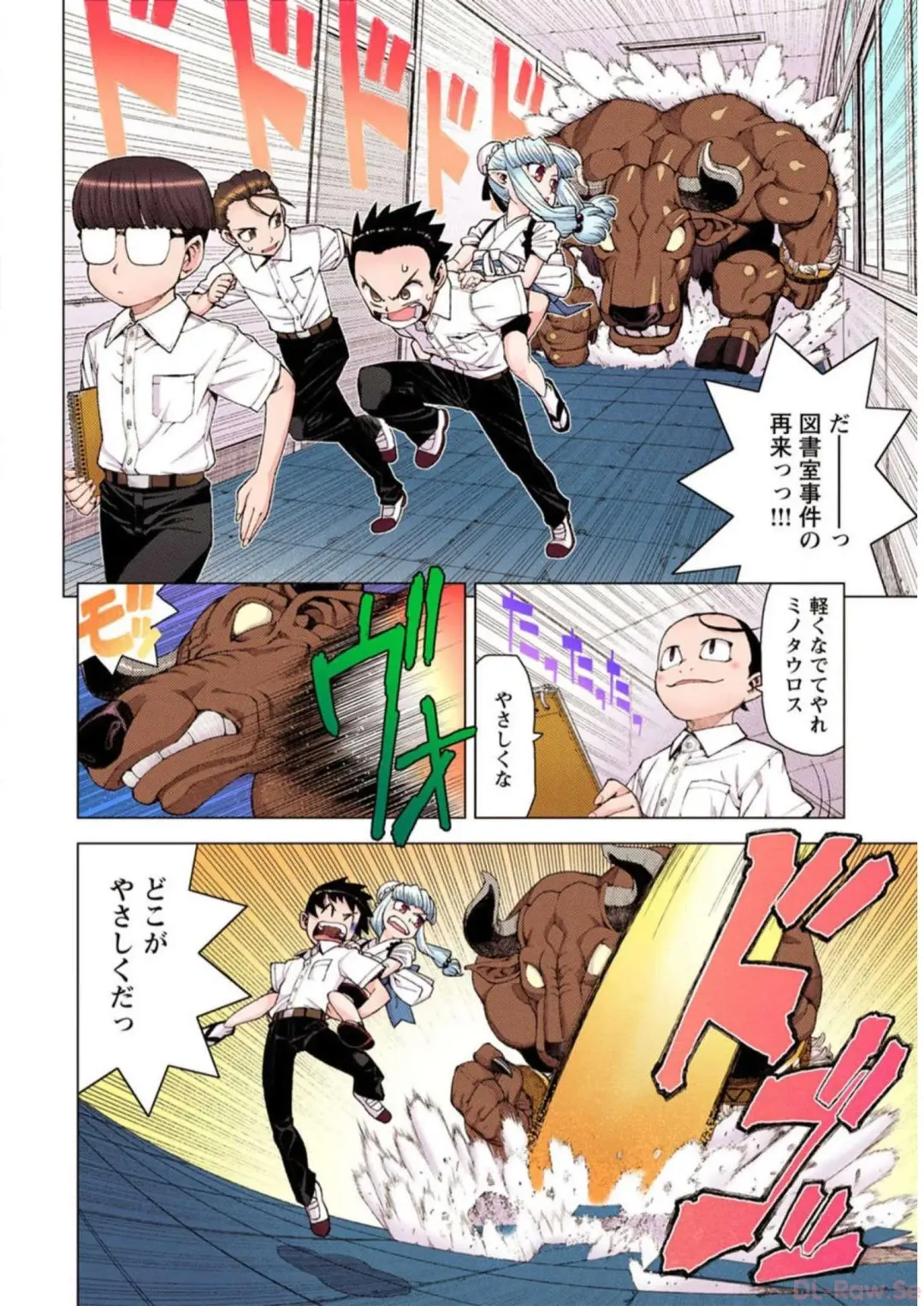 [Hamada Yoshikadu] Tsugumomo Digital Colored Comics V2 Fhentai - Page 156