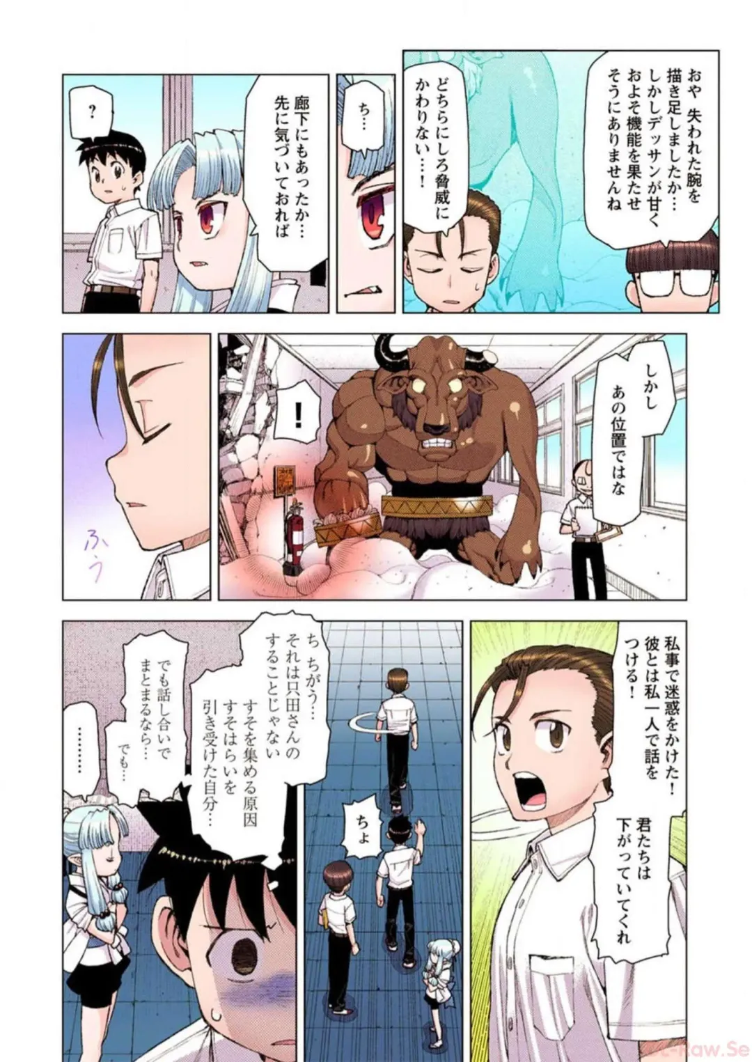 [Hamada Yoshikadu] Tsugumomo Digital Colored Comics V2 Fhentai - Page 164