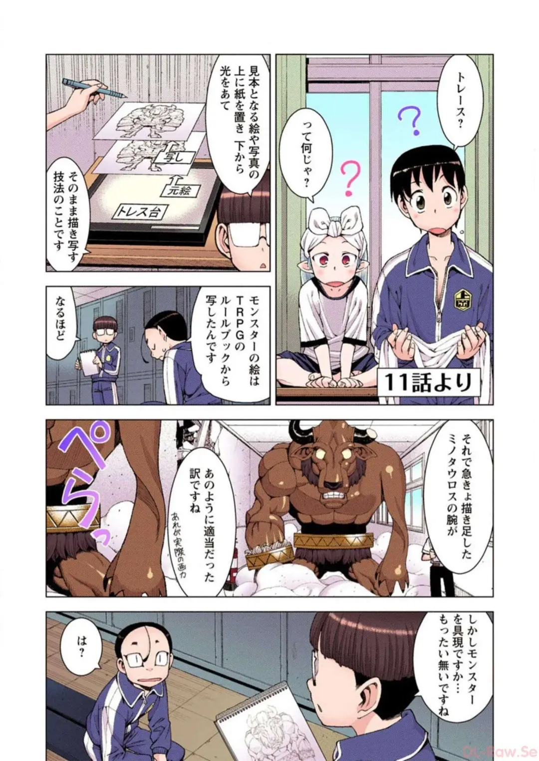 [Hamada Yoshikadu] Tsugumomo Digital Colored Comics V2 Fhentai - Page 172