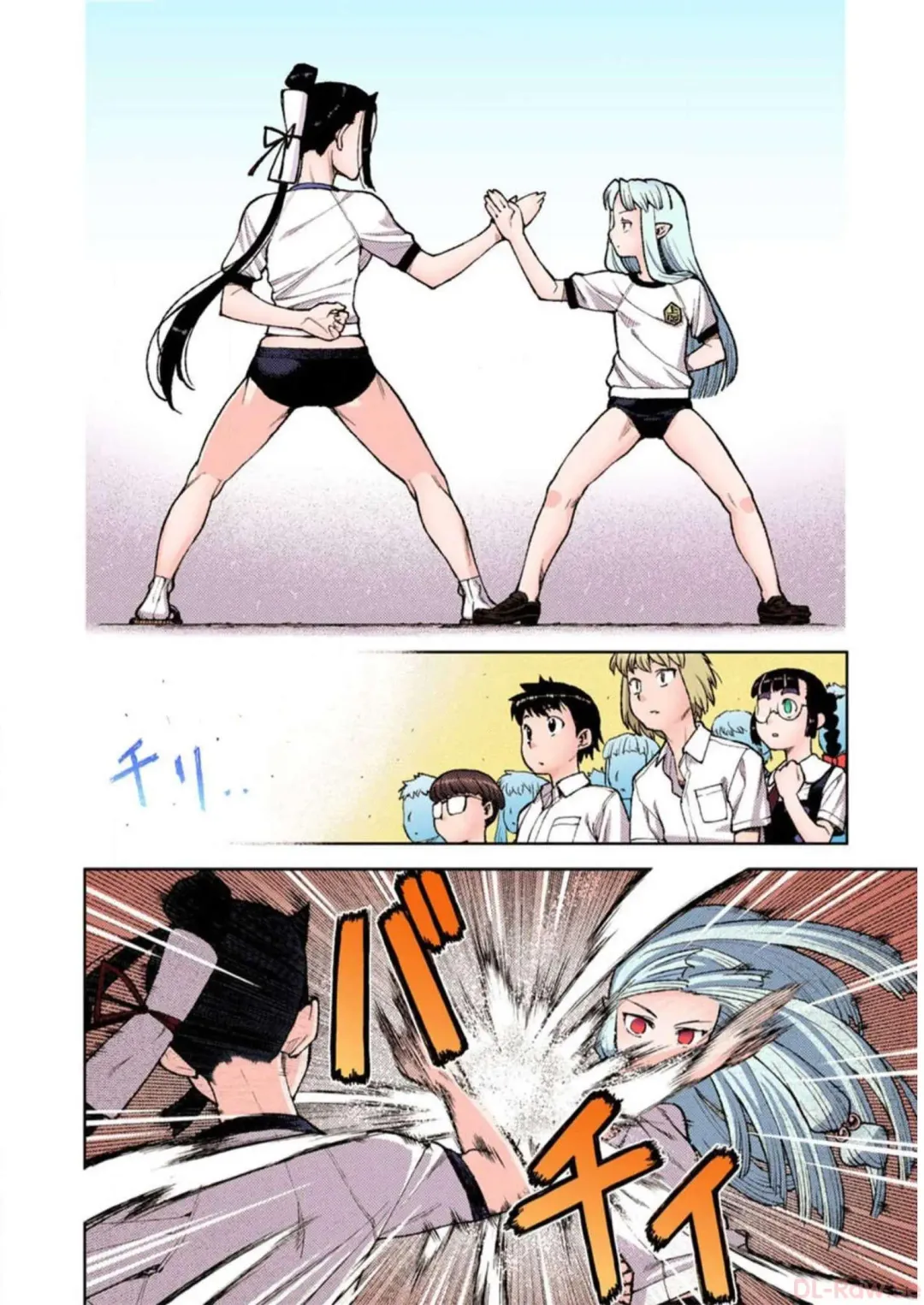 [Hamada Yoshikadu] Tsugumomo Digital Colored Comics V2 Fhentai - Page 20
