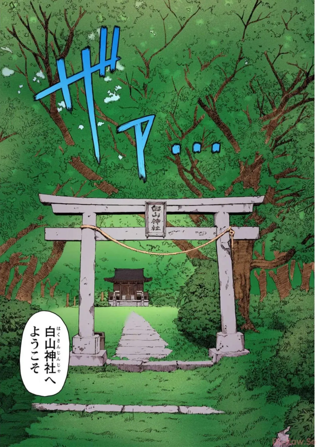 [Hamada Yoshikadu] Tsugumomo Digital Colored Comics V2 Fhentai - Page 28