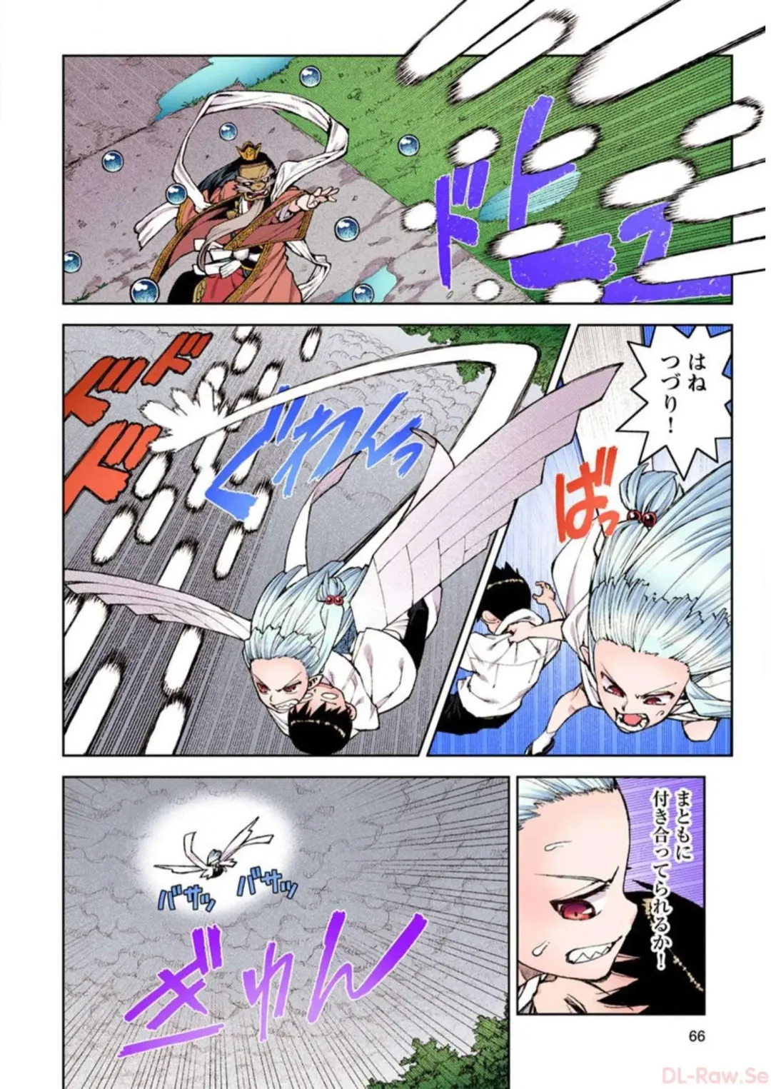 [Hamada Yoshikadu] Tsugumomo Digital Colored Comics V2 Fhentai - Page 66