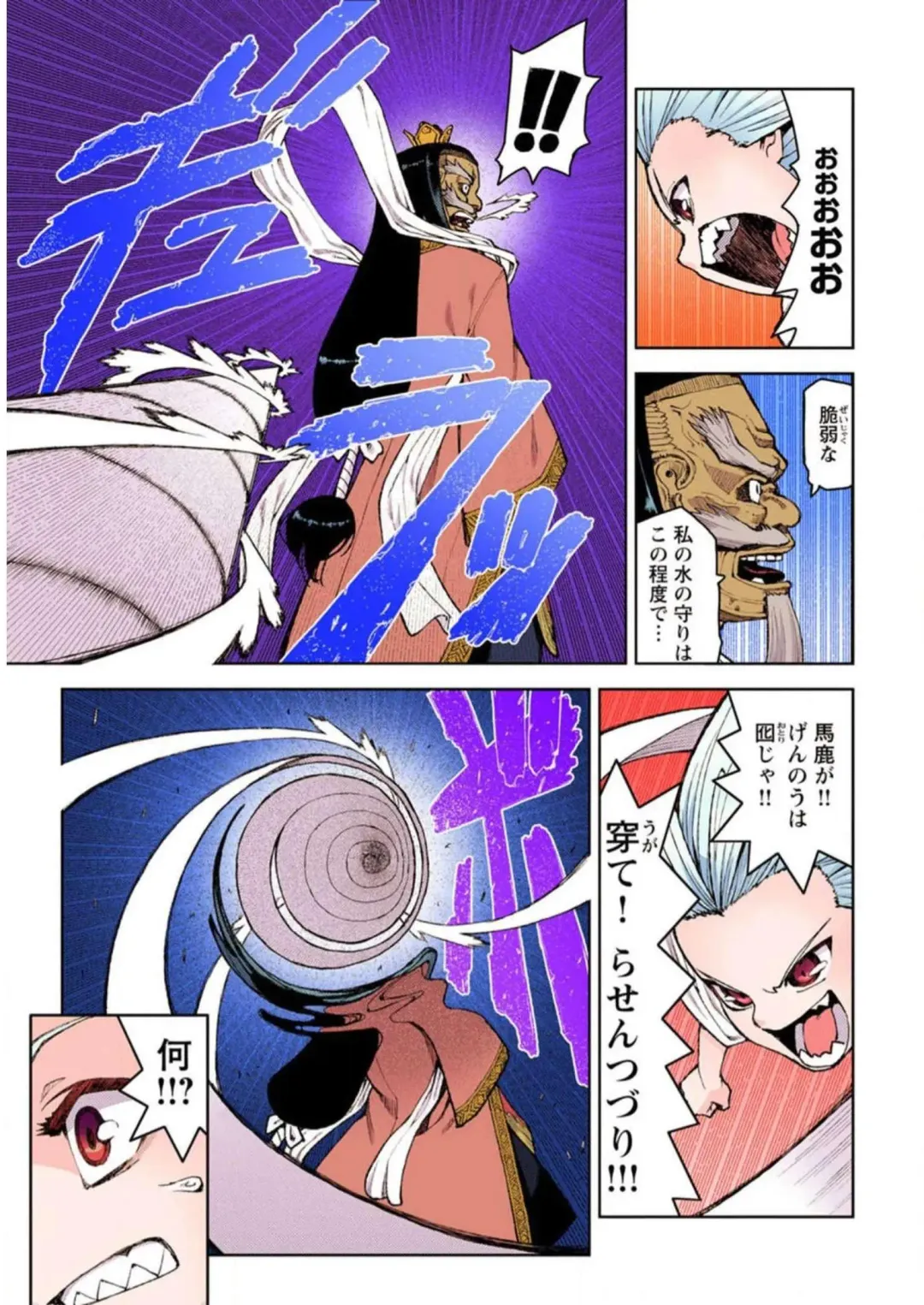 [Hamada Yoshikadu] Tsugumomo Digital Colored Comics V2 Fhentai - Page 69