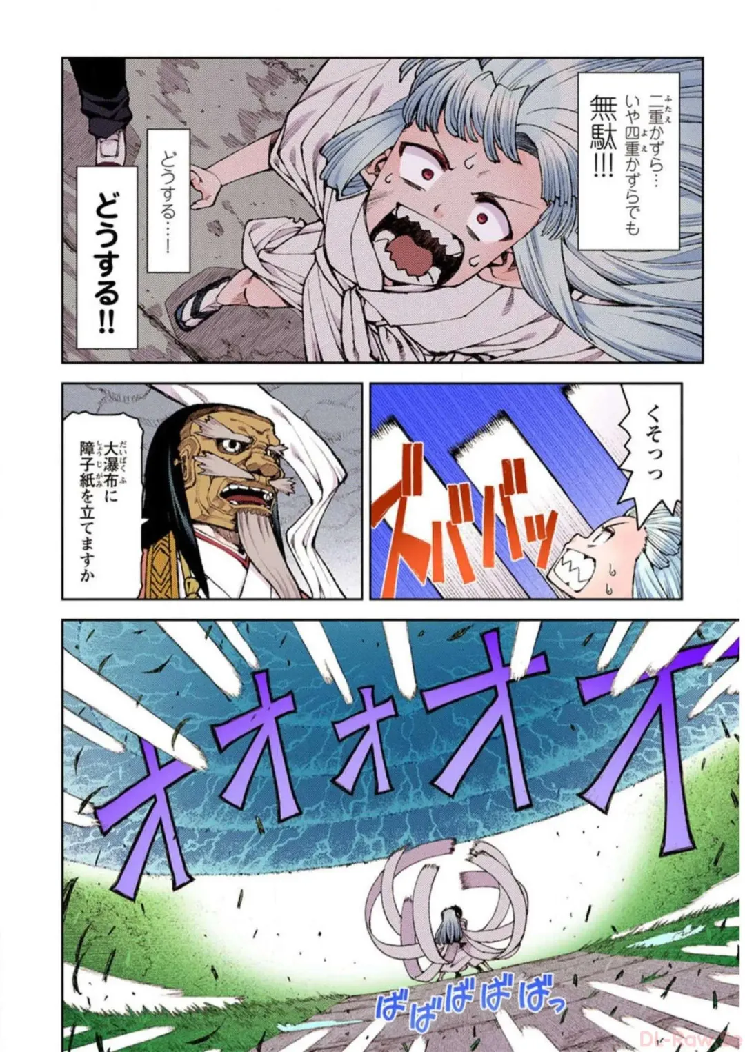 [Hamada Yoshikadu] Tsugumomo Digital Colored Comics V2 Fhentai - Page 74