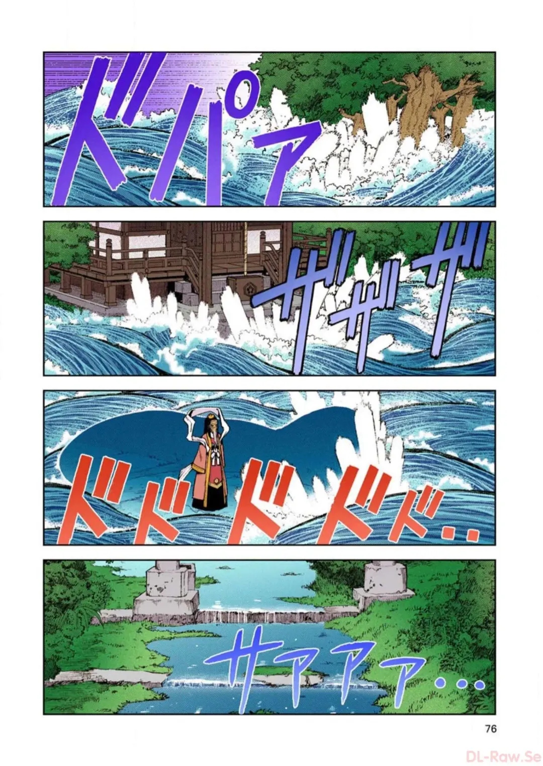 [Hamada Yoshikadu] Tsugumomo Digital Colored Comics V2 Fhentai - Page 76