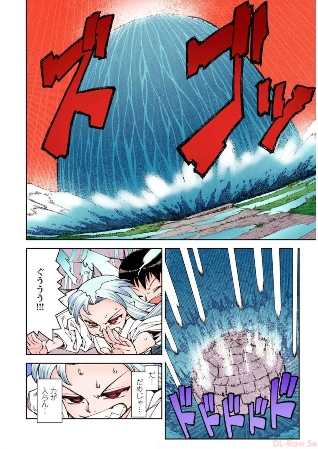 [Hamada Yoshikadu] Tsugumomo Digital Colored Comics V2 Fhentai - Page 80