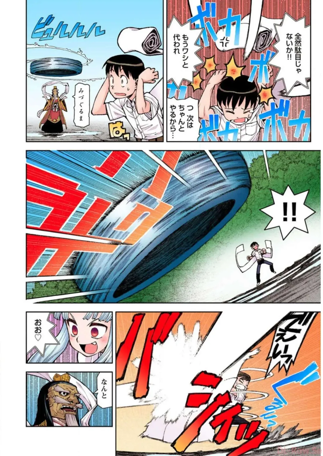 [Hamada Yoshikadu] Tsugumomo Digital Colored Comics V2 Fhentai - Page 92