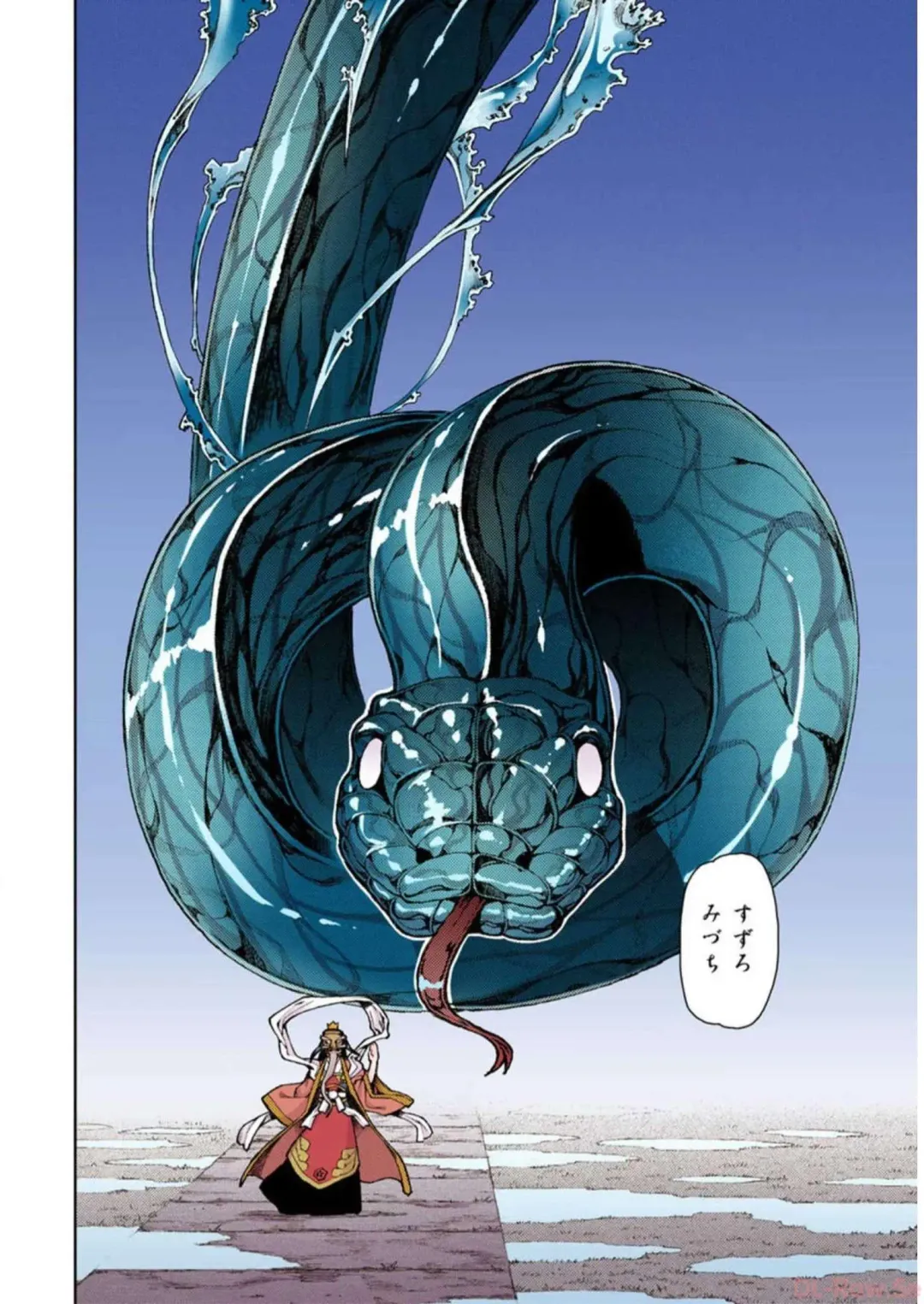 [Hamada Yoshikadu] Tsugumomo Digital Colored Comics V2 Fhentai - Page 94