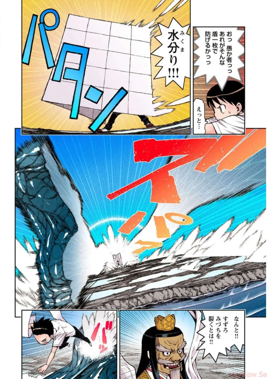 [Hamada Yoshikadu] Tsugumomo Digital Colored Comics V2 Fhentai - Page 96