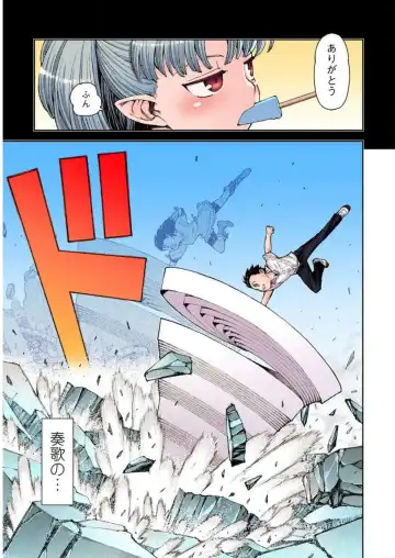 [Hamada Yoshikadu] Tsugumomo Digital Colored Comics V2 Fhentai - Page 101