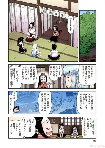 [Hamada Yoshikadu] Tsugumomo Digital Colored Comics V2 Fhentai - Page 108
