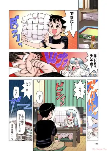 [Hamada Yoshikadu] Tsugumomo Digital Colored Comics V2 Fhentai - Page 132