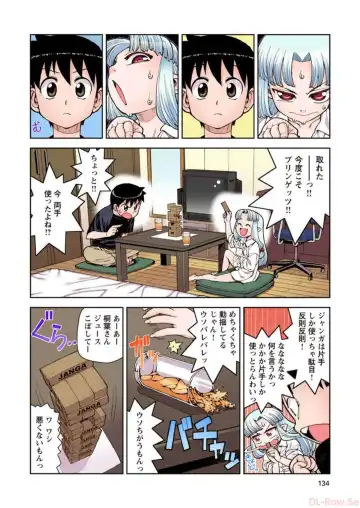 [Hamada Yoshikadu] Tsugumomo Digital Colored Comics V2 Fhentai - Page 134