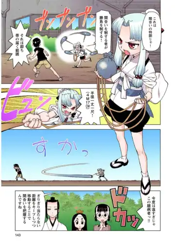 [Hamada Yoshikadu] Tsugumomo Digital Colored Comics V2 Fhentai - Page 143