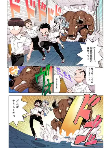 [Hamada Yoshikadu] Tsugumomo Digital Colored Comics V2 Fhentai - Page 156