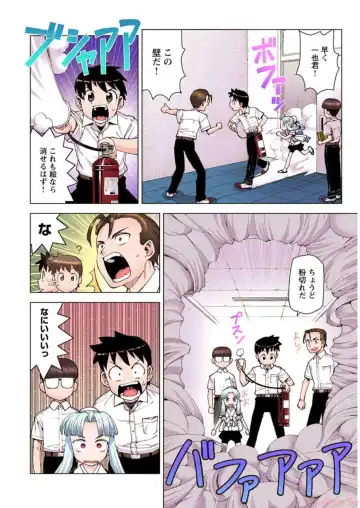 [Hamada Yoshikadu] Tsugumomo Digital Colored Comics V2 Fhentai - Page 162