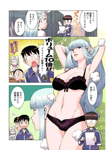 [Hamada Yoshikadu] Tsugumomo Digital Colored Comics V2 Fhentai - Page 174