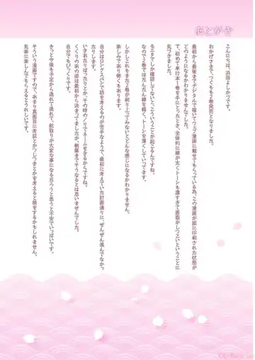 [Hamada Yoshikadu] Tsugumomo Digital Colored Comics V2 Fhentai - Page 176