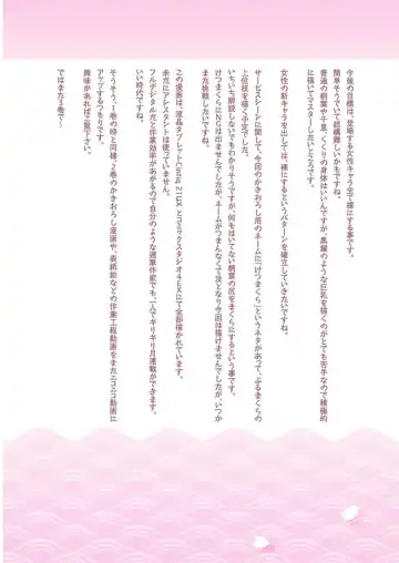 [Hamada Yoshikadu] Tsugumomo Digital Colored Comics V2 Fhentai - Page 177