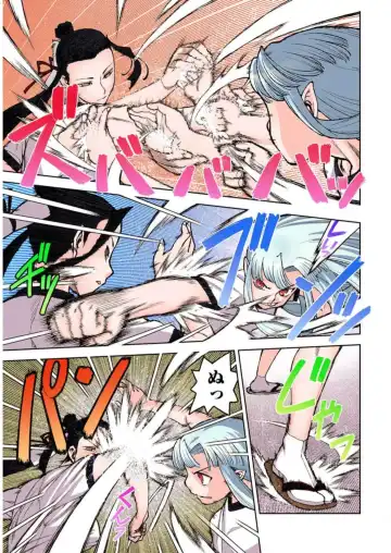 [Hamada Yoshikadu] Tsugumomo Digital Colored Comics V2 Fhentai - Page 21