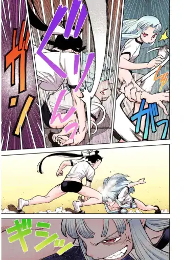 [Hamada Yoshikadu] Tsugumomo Digital Colored Comics V2 Fhentai - Page 23