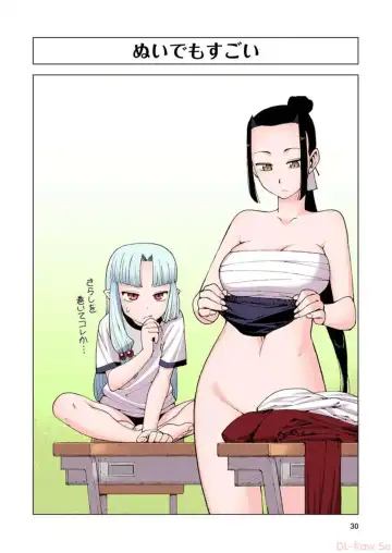 [Hamada Yoshikadu] Tsugumomo Digital Colored Comics V2 Fhentai - Page 30