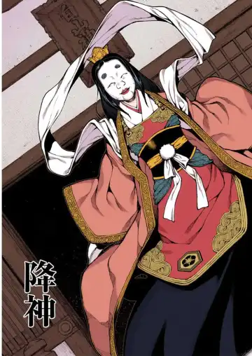 [Hamada Yoshikadu] Tsugumomo Digital Colored Comics V2 Fhentai - Page 39