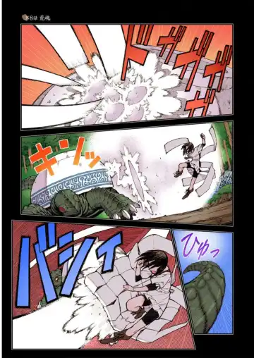 [Hamada Yoshikadu] Tsugumomo Digital Colored Comics V2 Fhentai - Page 55