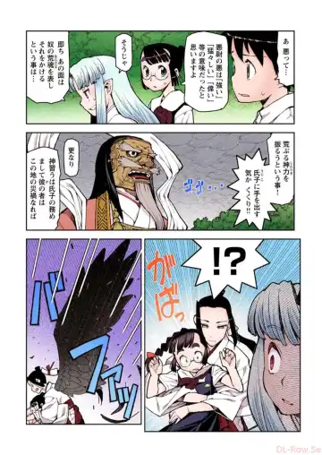 [Hamada Yoshikadu] Tsugumomo Digital Colored Comics V2 Fhentai - Page 60