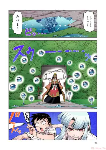 [Hamada Yoshikadu] Tsugumomo Digital Colored Comics V2 Fhentai - Page 62