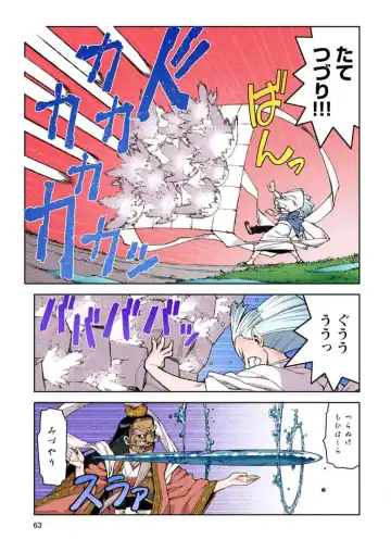 [Hamada Yoshikadu] Tsugumomo Digital Colored Comics V2 Fhentai - Page 63