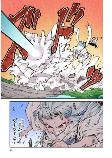 [Hamada Yoshikadu] Tsugumomo Digital Colored Comics V2 Fhentai - Page 65