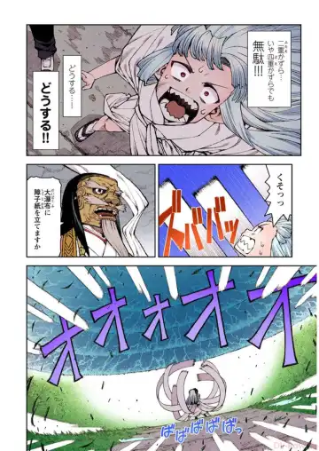 [Hamada Yoshikadu] Tsugumomo Digital Colored Comics V2 Fhentai - Page 74