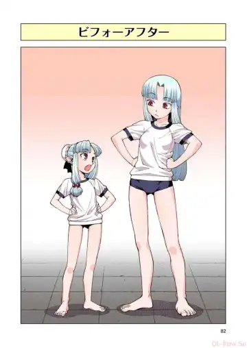 [Hamada Yoshikadu] Tsugumomo Digital Colored Comics V2 Fhentai - Page 82