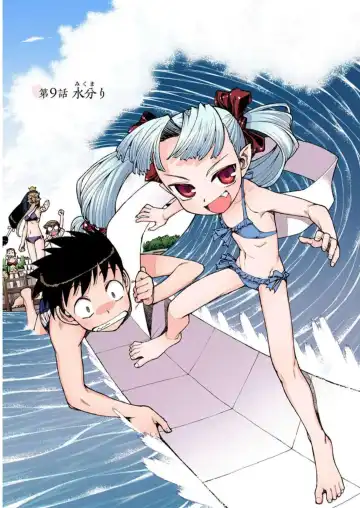 [Hamada Yoshikadu] Tsugumomo Digital Colored Comics V2 Fhentai - Page 83