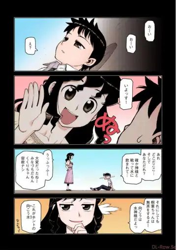 [Hamada Yoshikadu] Tsugumomo Digital Colored Comics V2 Fhentai - Page 84