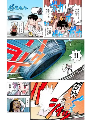 [Hamada Yoshikadu] Tsugumomo Digital Colored Comics V2 Fhentai - Page 92