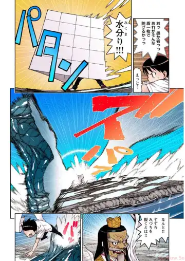 [Hamada Yoshikadu] Tsugumomo Digital Colored Comics V2 Fhentai - Page 96