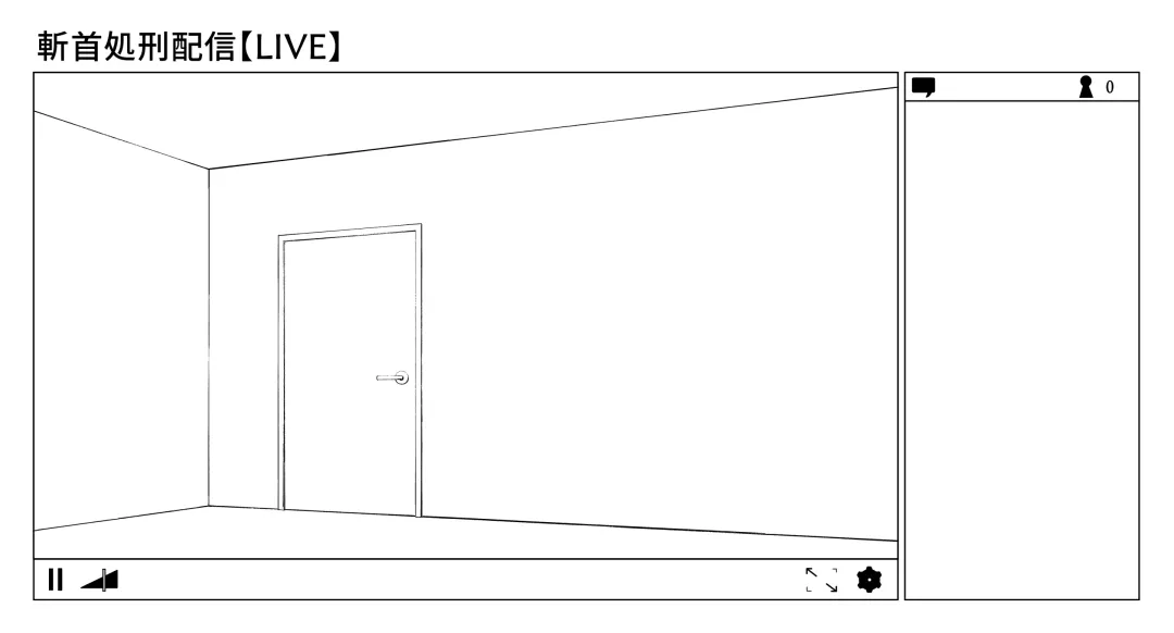 [Kubikiri] OL斬首配信 Fhentai - Page 1
