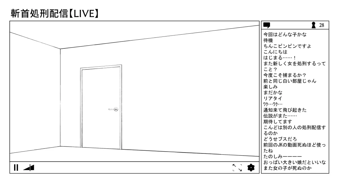 [Kubikiri] OL斬首配信 Fhentai - Page 3