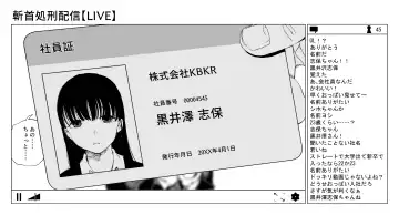 [Kubikiri] OL斬首配信 Fhentai - Page 10