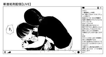 [Kubikiri] OL斬首配信 Fhentai - Page 12