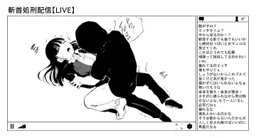 [Kubikiri] OL斬首配信 Fhentai - Page 14