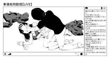 [Kubikiri] OL斬首配信 Fhentai - Page 19