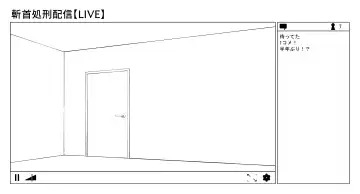 [Kubikiri] OL斬首配信 Fhentai - Page 2