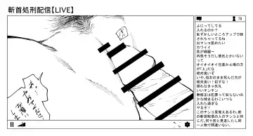 [Kubikiri] OL斬首配信 Fhentai - Page 24