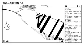 [Kubikiri] OL斬首配信 Fhentai - Page 25