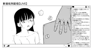 [Kubikiri] OL斬首配信 Fhentai - Page 41