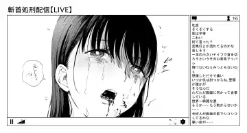 [Kubikiri] OL斬首配信 Fhentai - Page 54