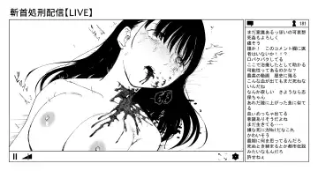 [Kubikiri] OL斬首配信 Fhentai - Page 58